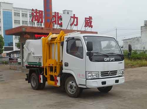 HLW5041ZDJ6EQ型壓縮式對接垃圾車